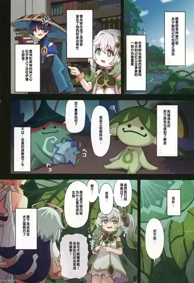 第26頁圖