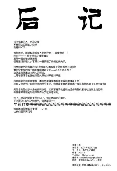 第26页图