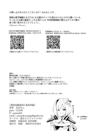 第34頁 封面 - HaSM.cc