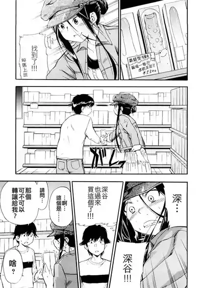 第70頁圖