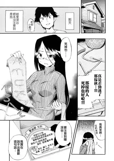 第86頁圖