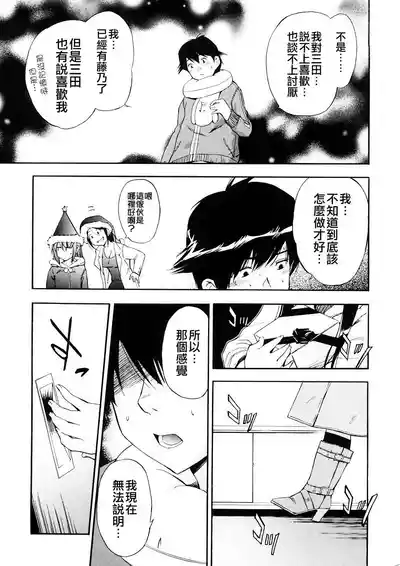 第90頁圖