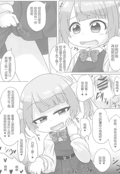 第10页图