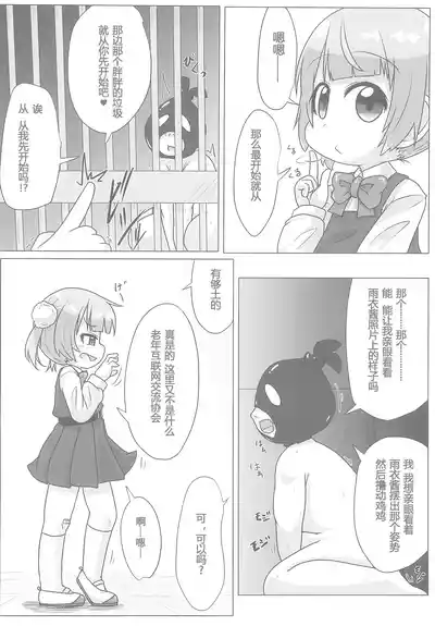 第6页图
