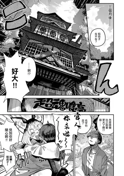 第30頁 封面 - HaSM.cc