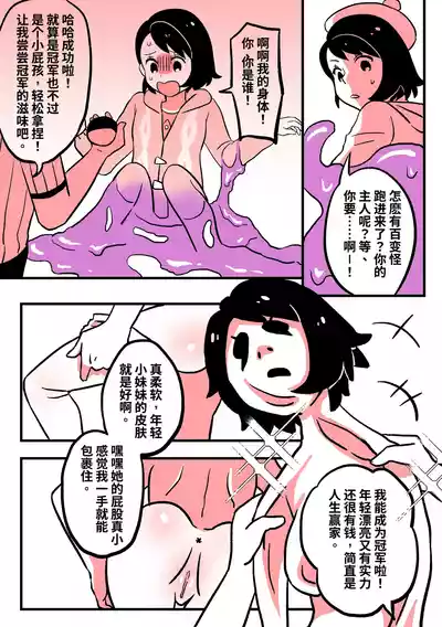 第2頁圖