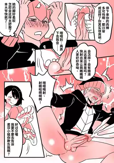 第6頁圖