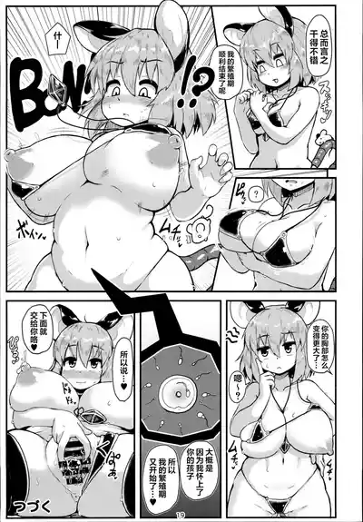 第18页图