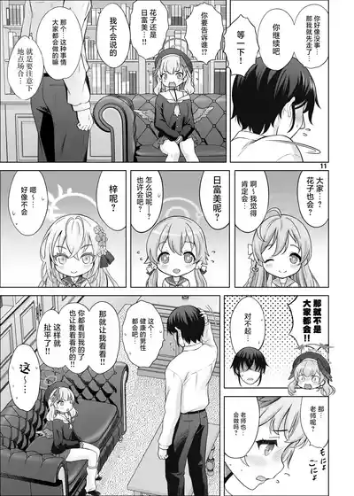 第10頁圖