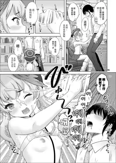 第14頁圖
