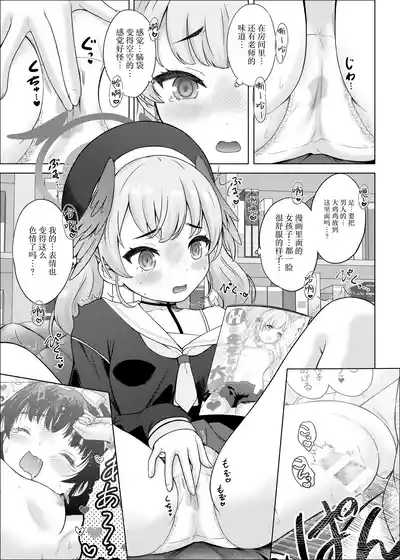 第6頁圖