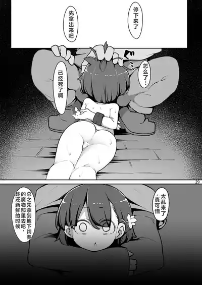 第30頁圖