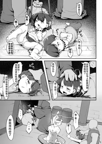 第6頁圖