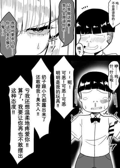第10页图