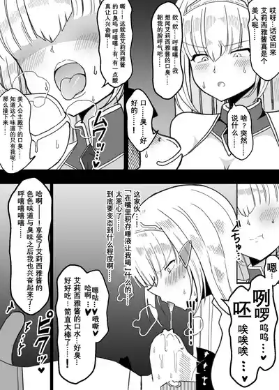 第6页图