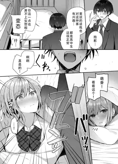 第10页图