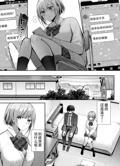 第18页图