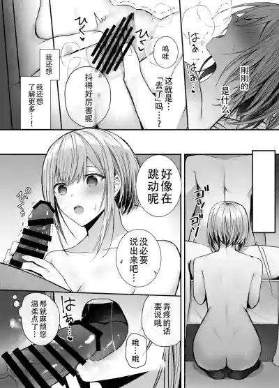 第22页图