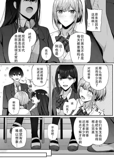 第6页图