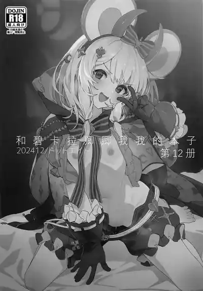 第2頁圖