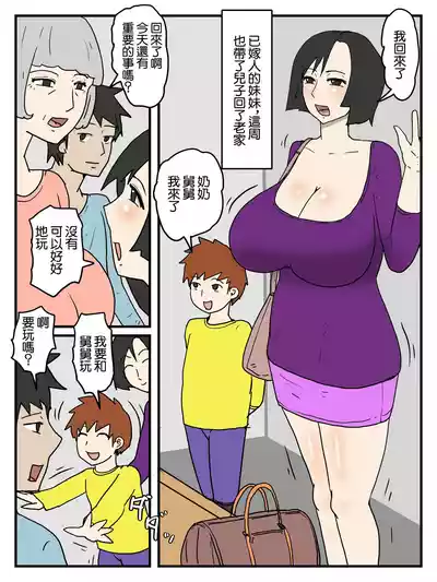 第2頁圖