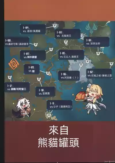 第30頁圖