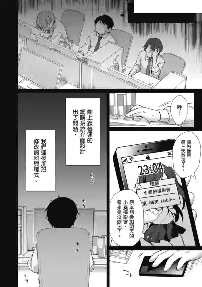 第10页图