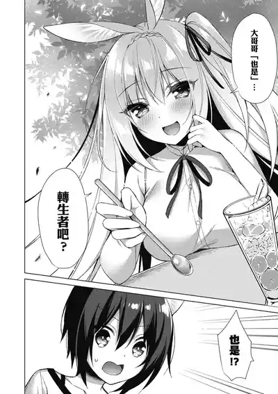 第170页图