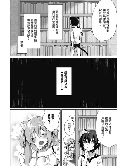 第54页图