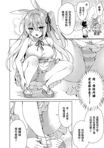 第66页图