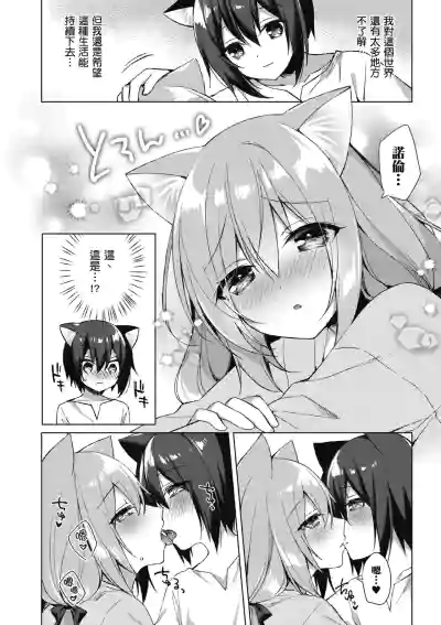 第70页图