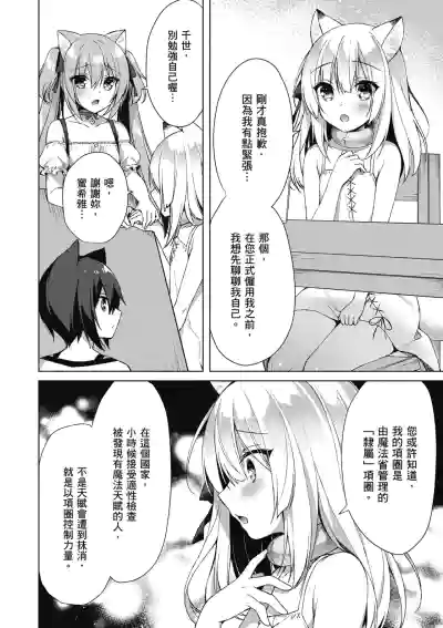第86页图