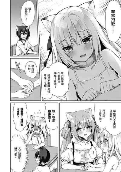 第90页图
