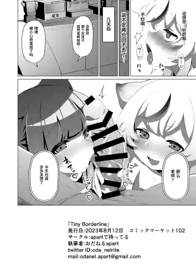 第18页图