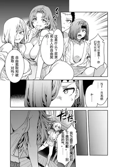 第18页图