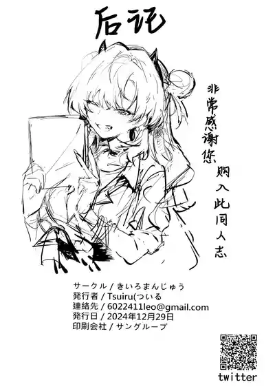 第34頁 封面 - HaSM.cc