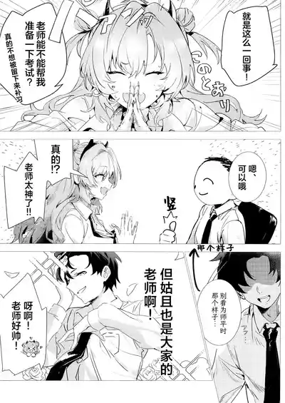 第6頁 封面 - HaSM.cc