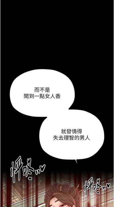 第266頁圖