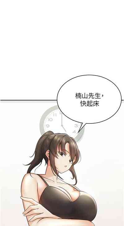 第38頁圖