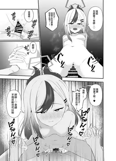 第14頁圖