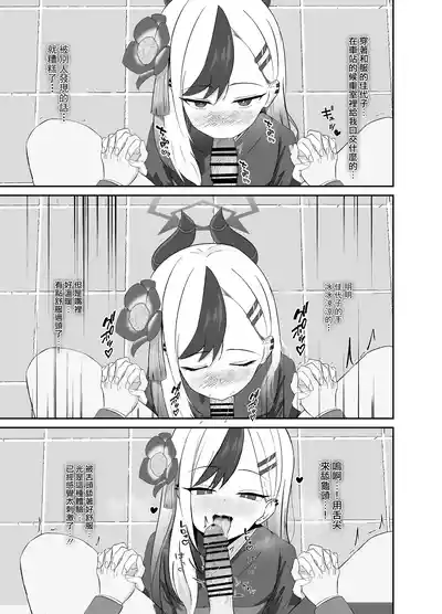 第6頁圖