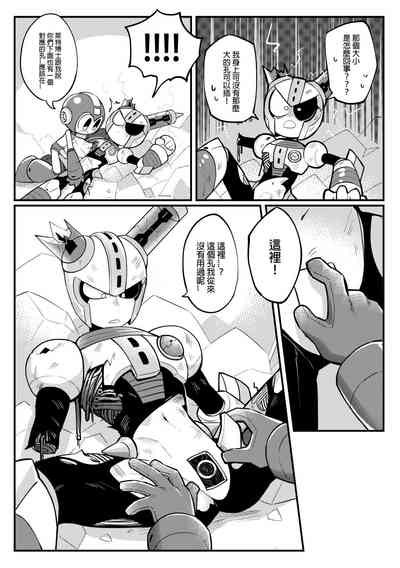 第10頁 封面 - HaSM.cc