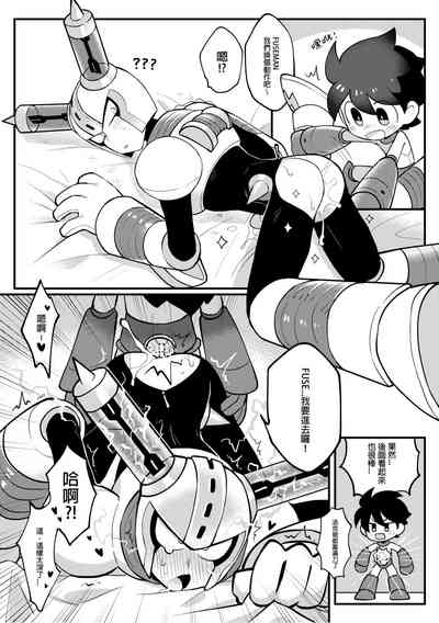 第26頁 封面 - HaSM.cc