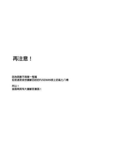 第30頁 封面 - HaSM.cc