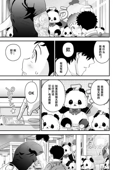 第18頁圖