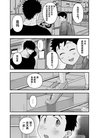 第30頁圖