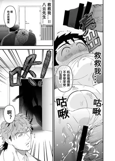 第38頁圖