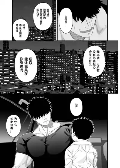 第54頁圖