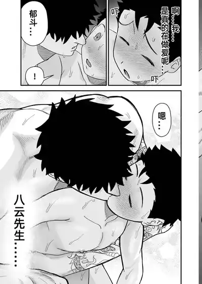 第78頁圖