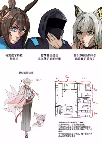 第18页图